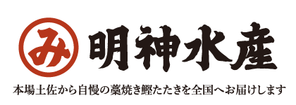 明神水産公式オンラインショップ